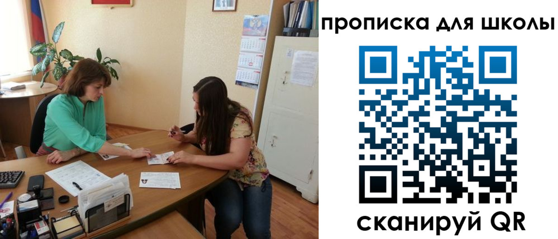 прописка для кредита в Медвежьегорске