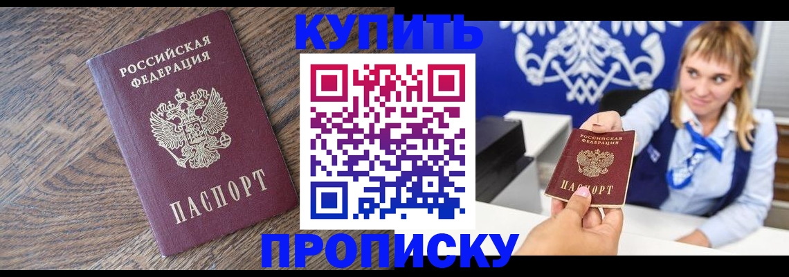 временная регистрация поиск в Медвежьегорске